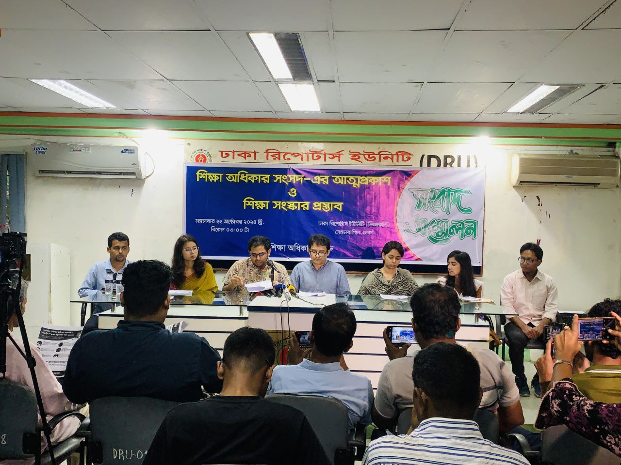 Panel Discussions